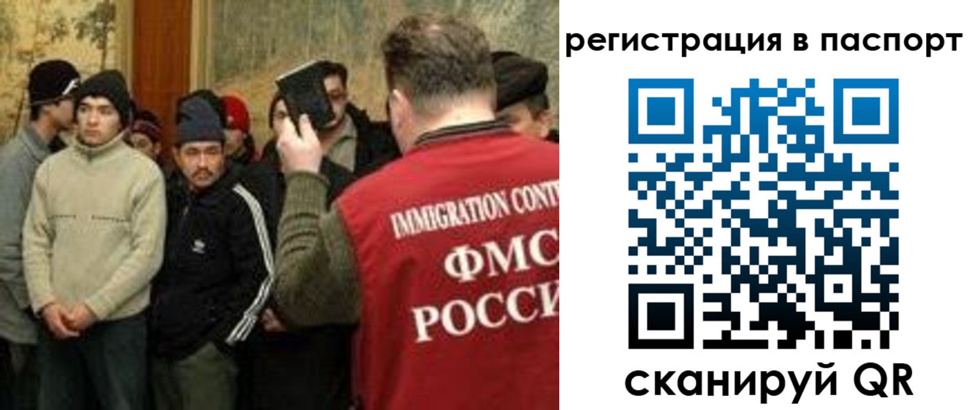 временная регистрация поиск в Новопавловске